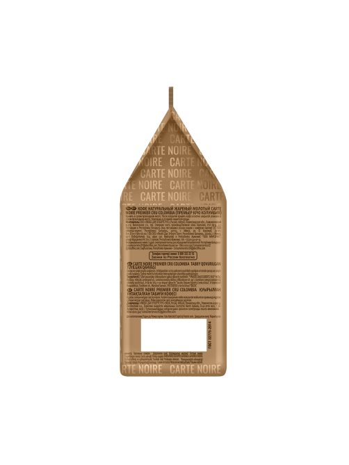 Кофе Carte Noire Колумбия молотый, 200г