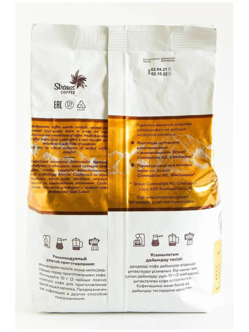 Кофе Ambassador Gold Label в зернах, 1кг