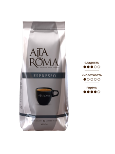 Кофе Alta Roma Espresso в зернах, 1кг