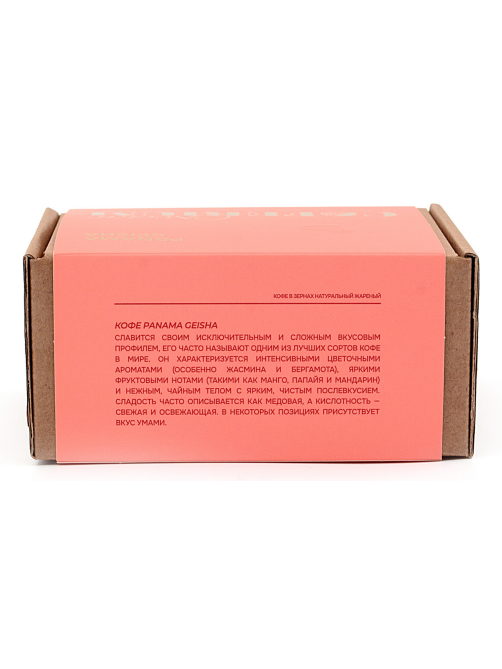 Кофе Coferium Panama Geisha зерновой, 50г