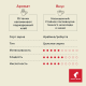 Кофе Julius Meinl Trend Collection Espresso Classico в зернах, 1кг