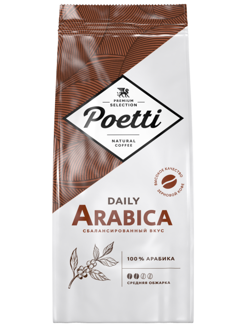 Кофе Poetti Arabica зерновой, 250г