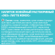 Напиток кофейный Des Латте кокос растворимый, 30г x 20 шт