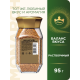 Кофе Monarch Голд растворимый, 95г
