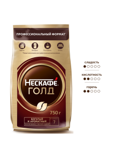 Кофе Нескафе Голд растворимый сублимированный с добавлением натурального жареного молотого кофе, 750г