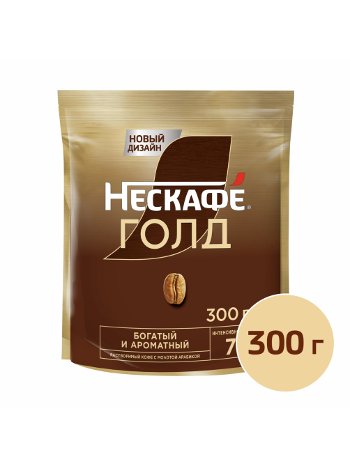 Кофе Нескафе Голд растворимый, 300г