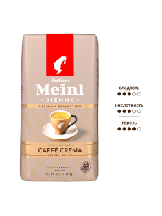 Кофе Julius Meinl Сaffe Crema Premium Collection в зернах, 1кг