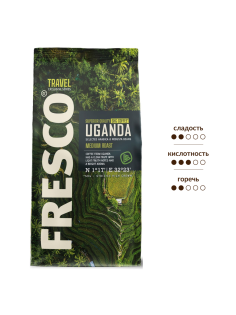 Кофе Fresco Uganda в зернах, 900г