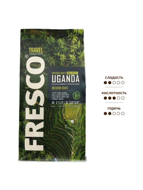 Кофе Fresco Uganda в зернах, 900г