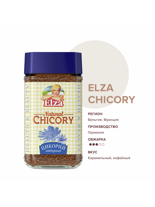 Напиток растительный Elza Natural Цикорий растворимый гранулированный, 100г