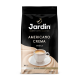 Кофе Jardin Americano Crema в зернах, 1кг