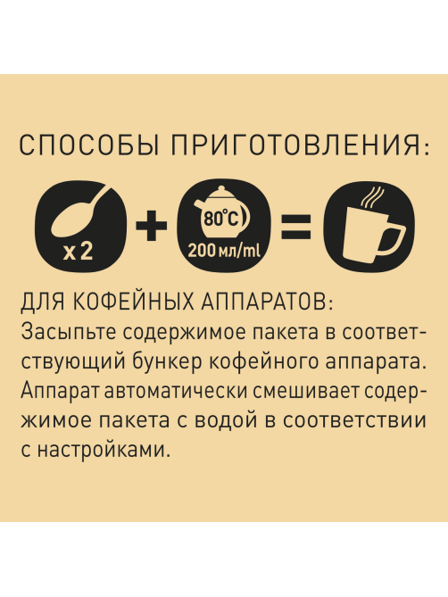 Кофе Нескафе Голд Бариста растворимый сублимированный с добавлением натурального молотого кофе, 400г