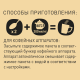 Кофе Нескафе Голд Бариста растворимый сублимированный с добавлением натурального молотого кофе, 400г