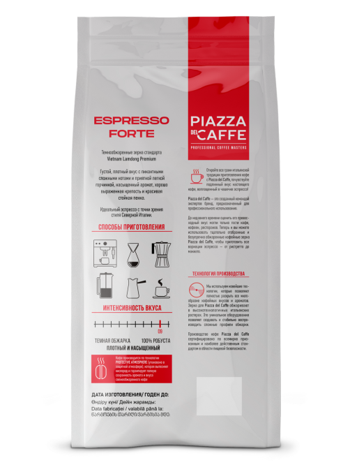 Кофе Piazza del Caffe Espresso Forte зерновой, 230г