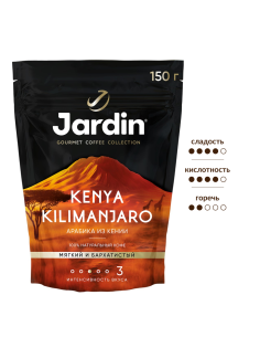 Кофе Jardin Kenya Kilimanjaro растворимый сублимированный, 150г