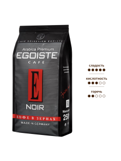 Кофе Egoiste Noir в зернах, 250г