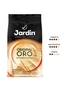 Кофе Jardin Oro в зернах, 1кг