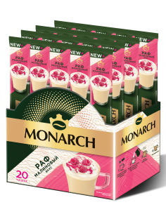 Напиток кофейный Monarch Раф малина (20шт x 15г), 300г