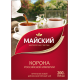 Чай Майский Корона Российской Империи черный цейлонский крупнолистовой, 200г