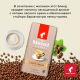 Кофе Julius Meinl Сaffe Crema Premium Collection в зернах, 1кг