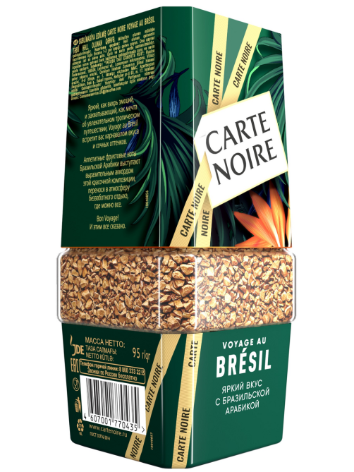 Кофе Carte Noire Вояж Бразил растворимый, 90г