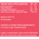 Напиток кофейный Des Латте фисташка растворимый, 30г