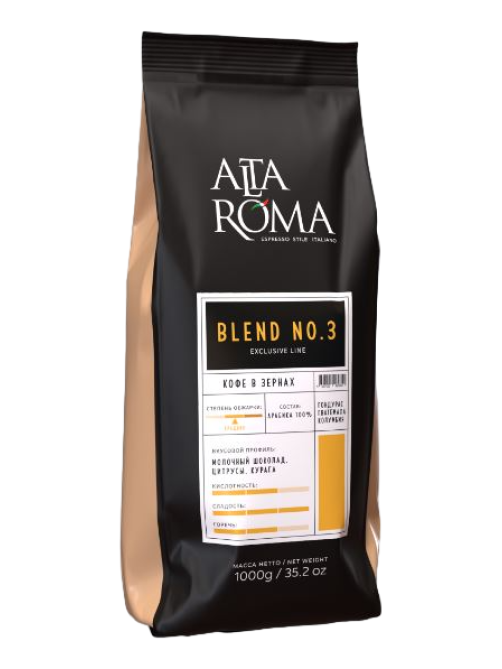 Кофе Alta Roma Blend №3, 1кг