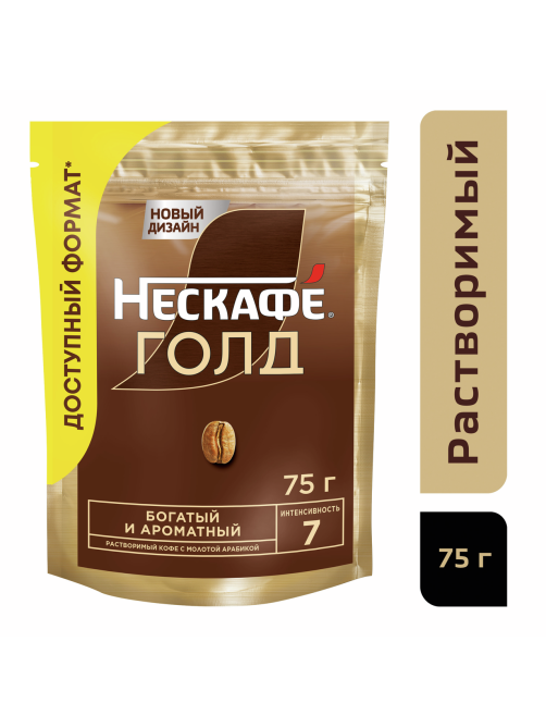 Кофе Нескафе Голд растворимый, 75г