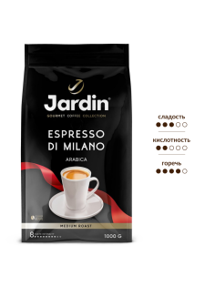 Кофе Jardin Эспрессо ди Милано в зернах, 1кг