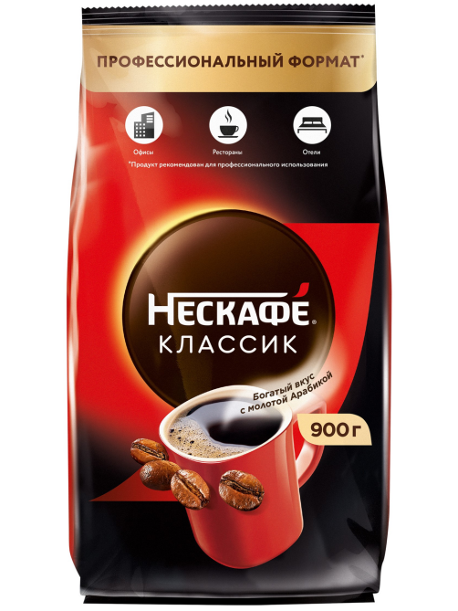Кофе Нескафе Классик растворимый, 900г