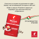 Кофе Julius Meinl Президент в зернах, 500г
