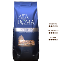 Кофе Alta Roma Intenso в зернах, 1кг