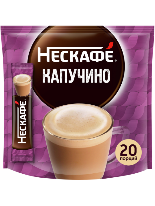 Напиток кофейный Нескафе Капучино порционный растворимый (18г x 20шт), 360г