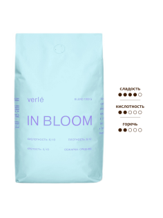 Кофе Verle Blend in bloom зерновой, 1кг