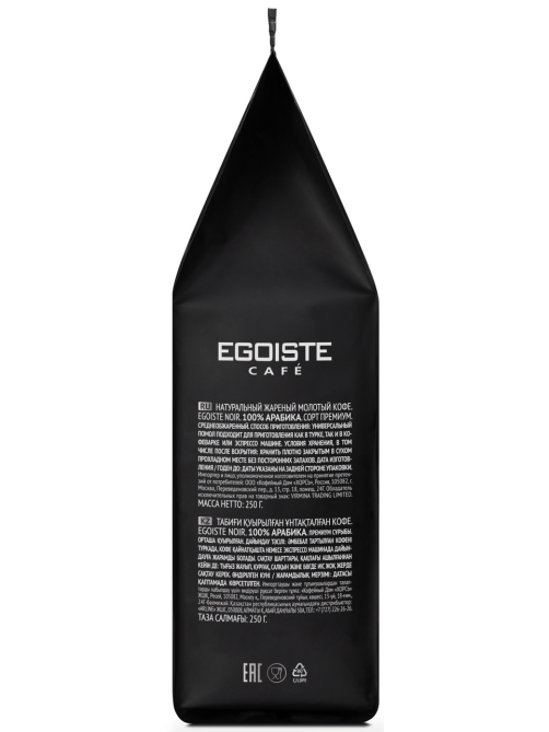 Кофе Egoiste Noir молотый, 250г