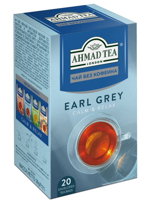 Чай черный Ahmad Tea Эрл Грей без кофеина (1.8г x 20шт), 36г