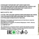 Чай Basilur Китайский чай Молочный улун зеленый, 100г