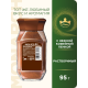 Кофе Monarch Велюр растворимый, 95г