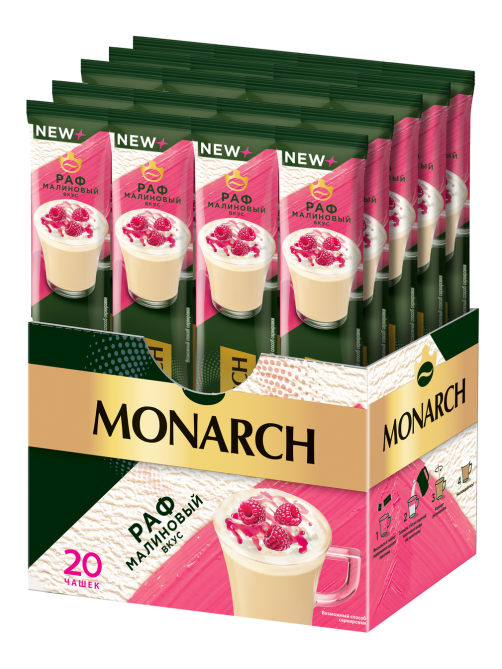 Напиток кофейный Monarch Раф малина (20шт x 15г), 300г