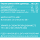 Напиток кофейный Des Латте кокос растворимый, 30г x 20 шт