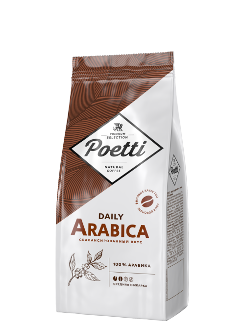 Кофе Poetti Arabica зерновой, 250г