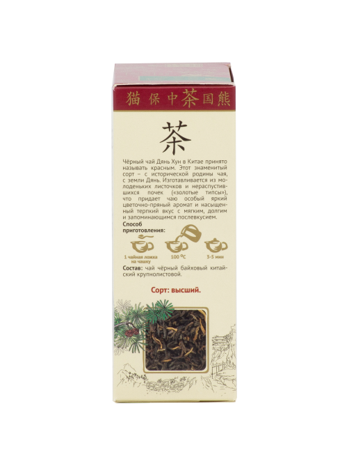 Чай Green Panda Красная панда крупнолистовой, 100г
