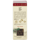 Чай Green Panda Красная панда крупнолистовой, 100г