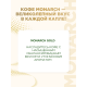 Кофе Monarch Голд растворимый, 95г
