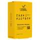 Кофе Сварщица Екатерина Галараствор Бразилия Отавио растворимый (3.2г x 5шт), 16г