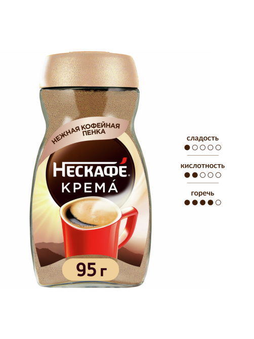 Кофе Нескафе Классик Крема растворимый, 95г