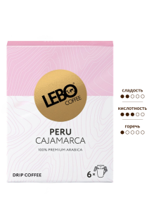 Кофе Lebo Mono Peru молотый дрип-пакеты (10.5г x 6шт), 63г