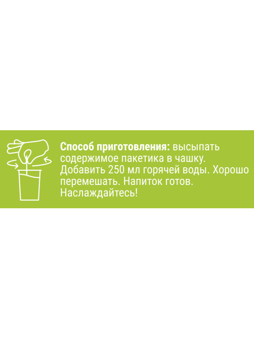 Напиток кофейный Des Капучино лесной орех растворимый, 30г x 20 шт