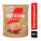 Кофе Нескафе Классик Крема растворимый, 240г