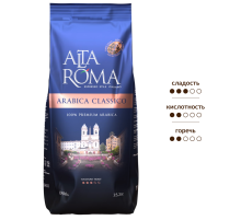 Кофе Alta Roma Classico зерновой, 1кг